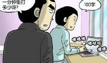 这十三件事也许会拖你的后腿