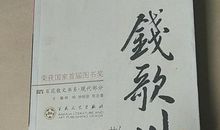 李汉荣：又见南山