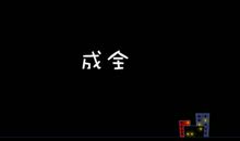 人得自己成全自己