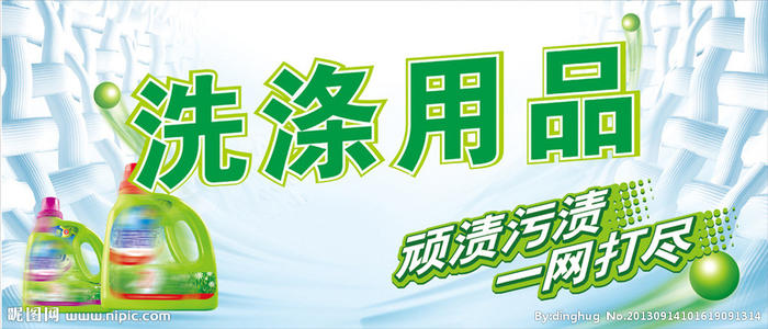 生活必需品的创意口号