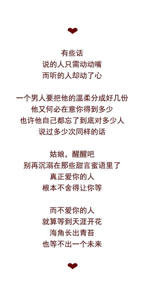 如果你问我感冒的问题