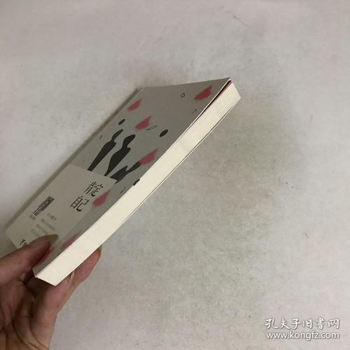 刘勇:嗨!你好吗?