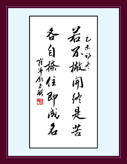 生活中有无数的烦恼，如果可以忍受，那是晴天