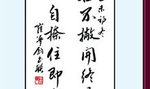 人生烦事无数，耐得住便是晴天