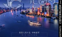 中秋节广告语大全