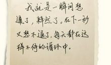 美好温暖的句子