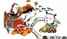 与孔子有关的成语