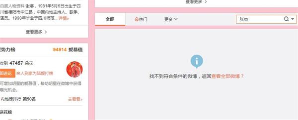 不要在句子中提一个字
