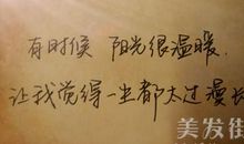 表达心境的句子