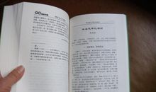 田仲济作品_田仲济散文集