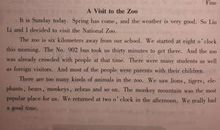 英语美文摘抄100字