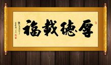 励志座右铭大全（四）