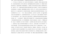 标准大学生毕业自我鉴定800字