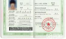 保育员教育格言