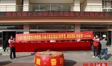 高三百日誓师对联