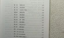 大卫科波菲尔摘抄