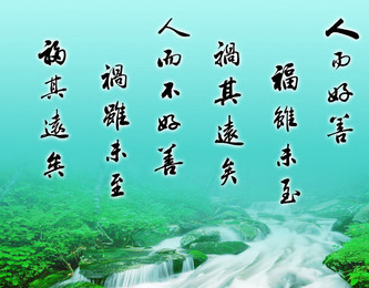 鼓励自己的座右铭