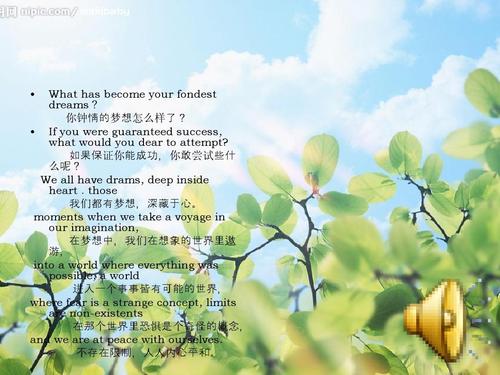 英语美文摘抄带翻译