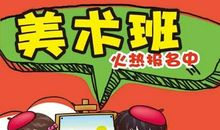 学校招生宣传广告词