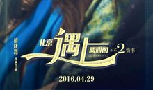 我们终会遇见想要的未来