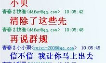 只许州官放火，不许百姓点灯造句