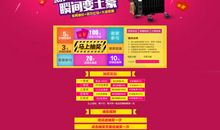 双十一促销广告词