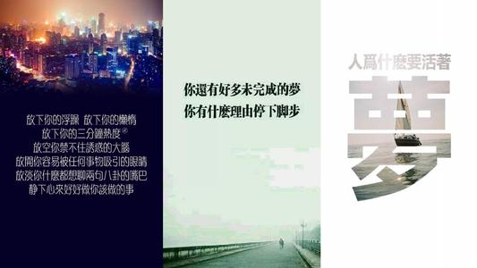 初中高考励志名言