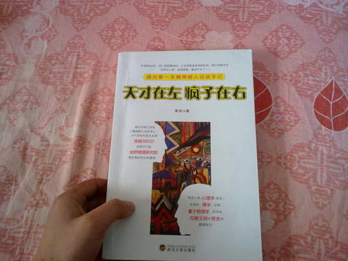 关于“悲剧娃娃”的思考