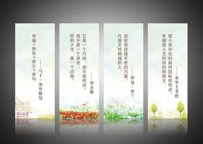 关于健康的励志名言