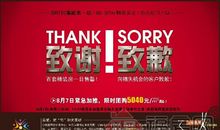 招商经典广告词