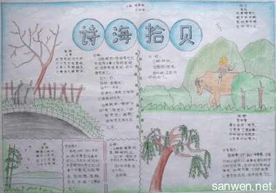 关于春天的古诗