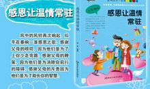 《海底捞上市，一个初中女孩逆袭成为30亿身价COO的故事》读后感