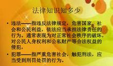 礼貌待人的名言警句