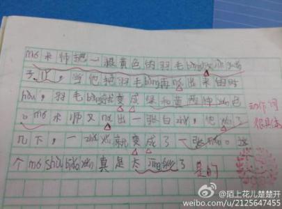 描述女孩头发的寓言