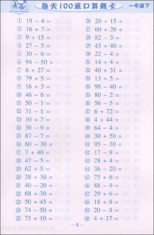 小学一年级总结