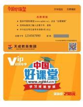 高级三位志愿者填写：学校或专业优先级