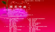 七夕情人节20句促销广告语