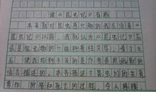 读昆虫记有感1000字