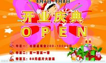 微商代理的火爆的广告词