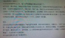 经典美文摘抄200字