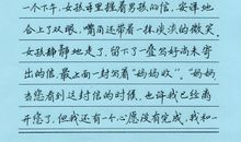 高中美文美句摘抄