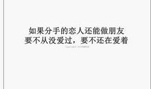 写给网络朋友的话