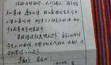 初二下期末学生评语精选