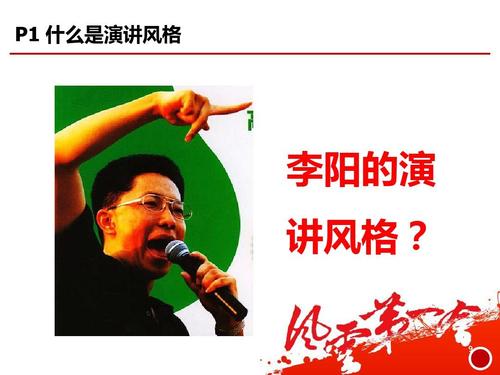 历史上最好的职场经典语录