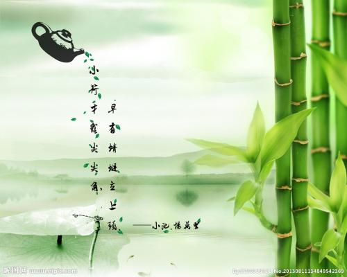 关于竹子的古诗