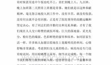 优质服务演讲稿