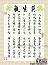 长达300天的sprint励志对联