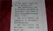 感恩母亲的名人名言