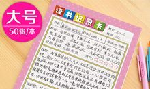 好句好段摘抄加赏析