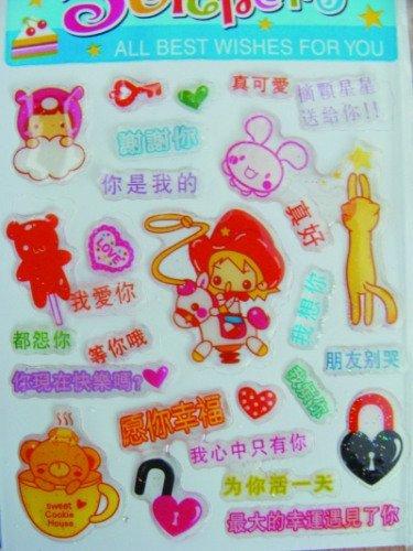 描述文具的好部分